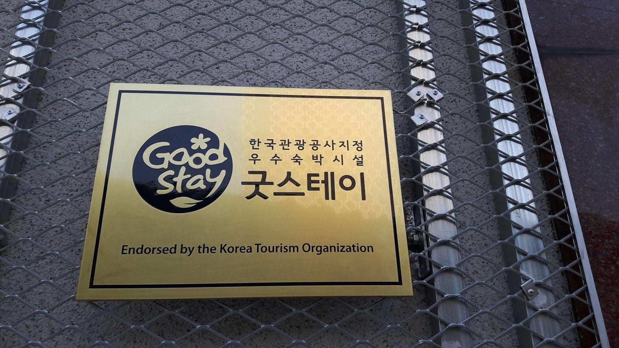 K-Guesthouse Dongdaemun Premium 2 Séoul Extérieur photo